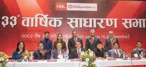 हिमालयन बैंक लिमिटेडको ३३औं वार्षिक साधारण सभा सम्पन्न