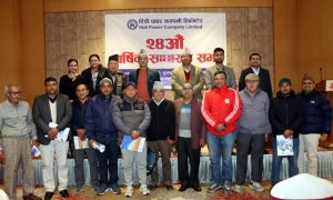रिडी पावर कम्पनीको २४ औं वार्षिक साधारणसभा सम्पन्न