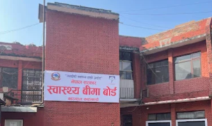 बिमाका बिरामीलाई बाहिर औषधि खरिद नगराउन अस्पताललाई निर्देशन