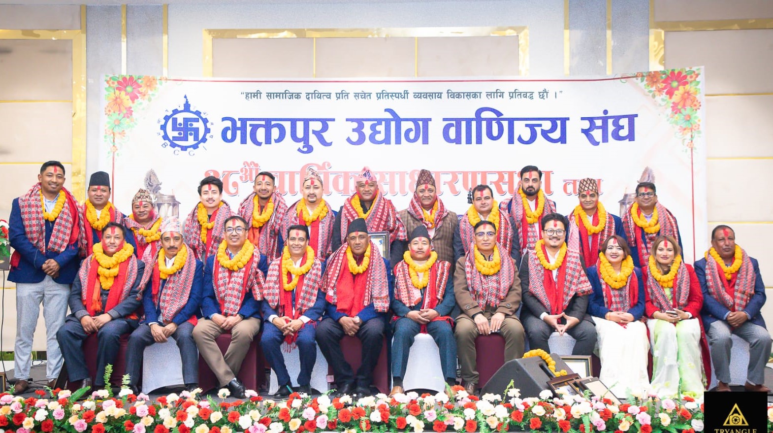 भक्तपुर उद्योग वाणिज्य संघमा यस्तो बन्यो २४ सदस्यीय नयाँ कार्यसमिति