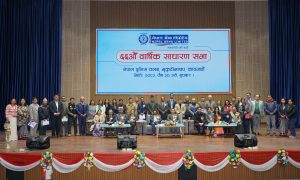 नेपाल बैंक लिमिटेडको ६६ औं वार्षिक साधारण सभा सम्पन्न