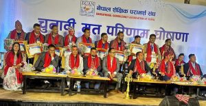 इक्यानको अध्यक्षमा लक्ष्मण (एन्ड्रयु) पौडेल निर्वाचित,कसकसले जिते?