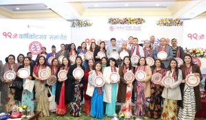 ग्लोबल आइएमई बैंकद्वारा पन्ध्र वर्ष सेवा पूरा गरेका १७५ कर्मचारी सम्मानित