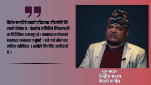 गुरु बरालको आरोप : पपुलिजमको नारा बोकेर आउनेहरुका कारणले देशमा उद्योगधन्दा खोल्न ठूलो दरार पैदा गरेको छ