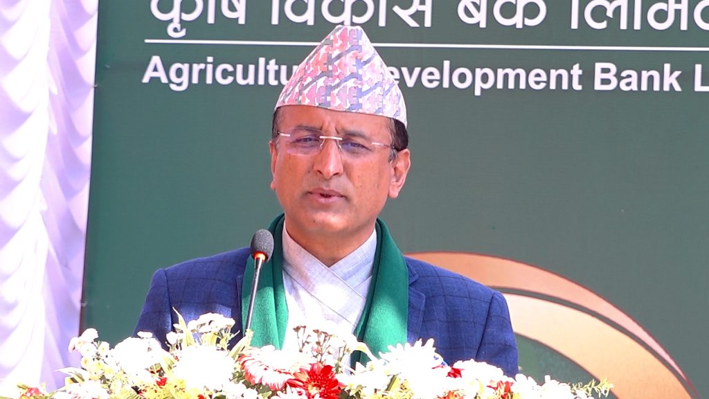 दोस्रो त्रैमाससम्म कृषि विकास बैंकको कूल निक्षेप तीन खर्ब २४ अर्ब, खुद नाफा तीन अर्ब ७३ करोड माथि