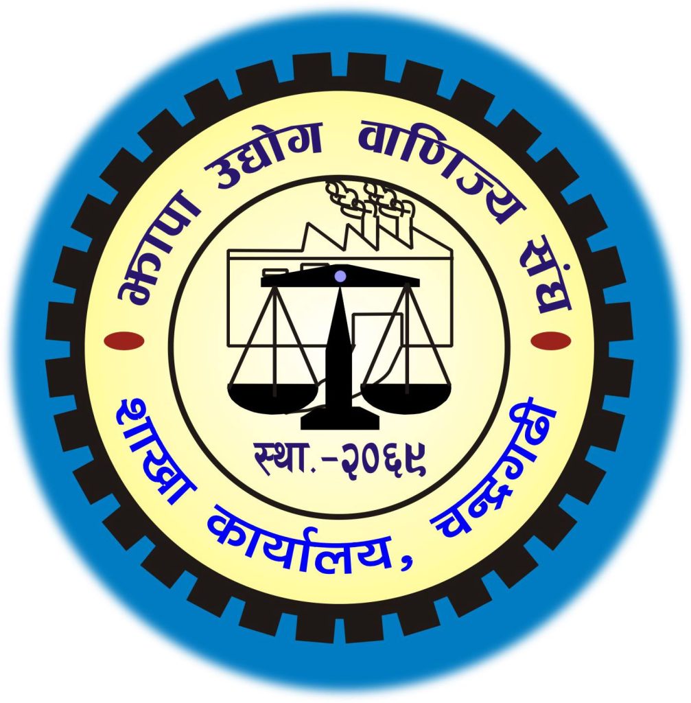 भद्रपुरमा औद्योगिक तथा व्यापार महोत्सव हुँदै, दश करोडको कारोबार लक्ष्य
