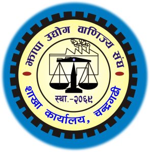 भद्रपुरमा औद्योगिक तथा व्यापार महोत्सव हुँदै, दश करोडको कारोबार लक्ष्य