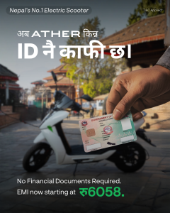 ग्राहकले अब ६ हजार ५८ रुपैयाँ किस्तावन्दि योजनमा सहज रुपमै एथरका इलेक्ट्रिक लिन पाउने