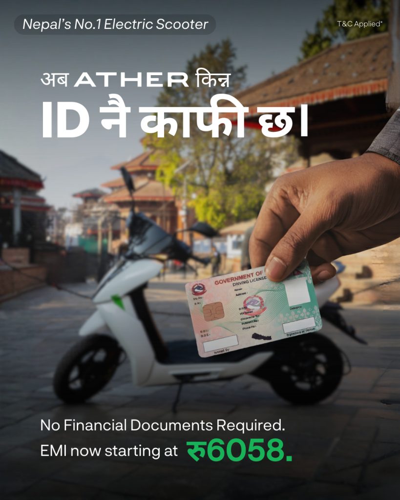 ग्राहकले अब ६ हजार ५८ रुपैयाँ किस्तावन्दि योजनमा सहज रुपमै एथरका इलेक्ट्रिक लिन पाउने
