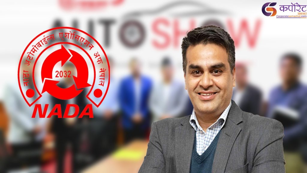 अटोमोबाइल क्षेत्रको उत्थानमा सक्रिय उप्रेती नाडाको अध्यक्षमा निर्विरोध चयन