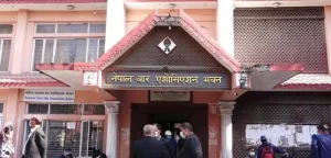 जाँचबुझ आयोगको प्रतिवेदनप्रति बारको असहमति