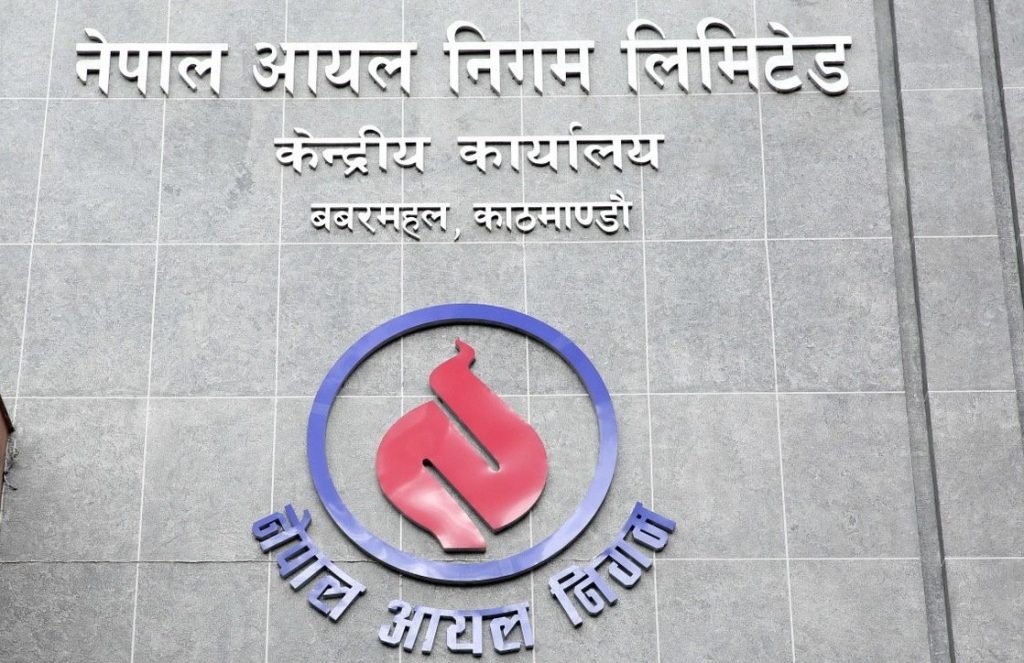 पेट्रोलमा इथानोल मिसाउन नेपाल आयल निगमको आह्वान, स्वदेशी उत्पादकलाई आवेदन खुला