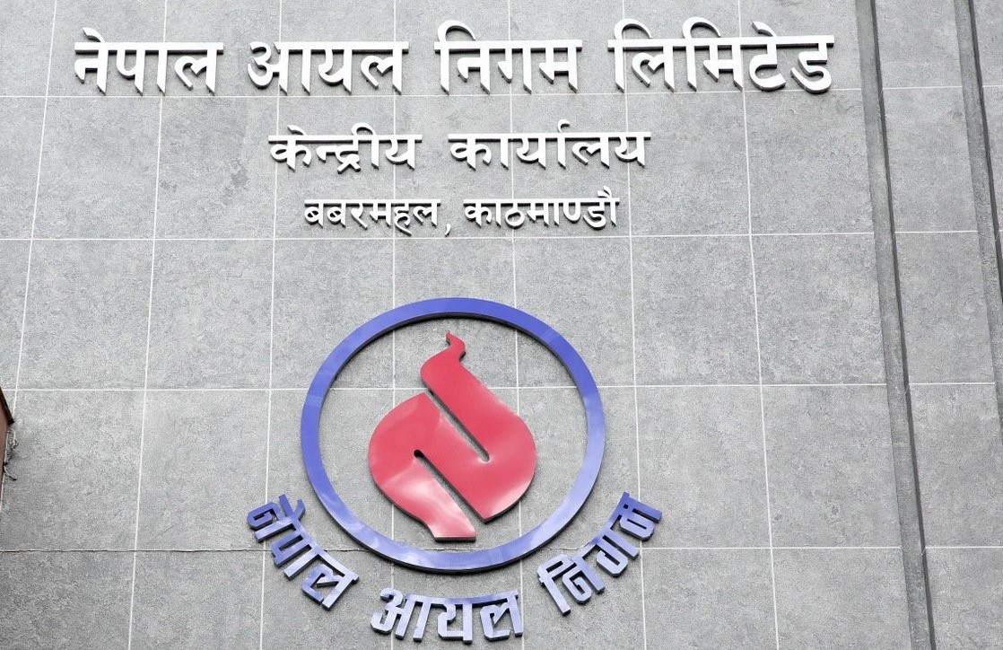 नेपाल आयल निगमको नाफा १३ अर्ब ६४ करोड रुपैयाँ, राजस्वमा योगदान सवा खर्ब बढी