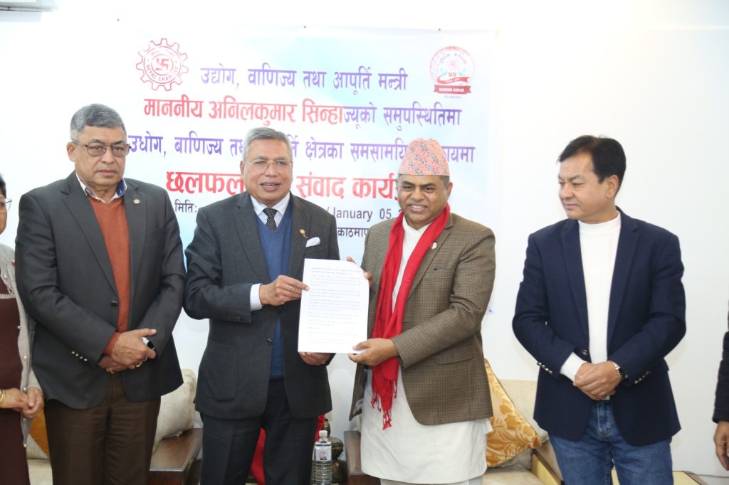 उद्योग दर्तादेखि संचालनसम्म एकद्धार प्रणाली कार्यान्वयन गर्न चेम्बरको सुझाव