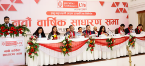 प्रभु महालक्ष्मी लाइफ इन्स्योरेन्सको नवौं साधारण सभाबाट ८.४२१ प्रतिशत लाभांश प्रस्ताव अनुमोदन
