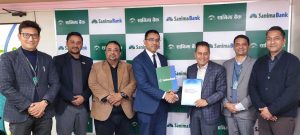 सानिमा बैंक र एनसीएचएलबीच सम्झौता
