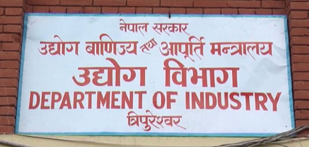 छ महिनामा ३९ अर्ब बढीको वैदेशिक लगानी प्रतिबद्धता