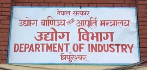 छ महिनामा ३९ अर्ब बढीको वैदेशिक लगानी प्रतिबद्धता
