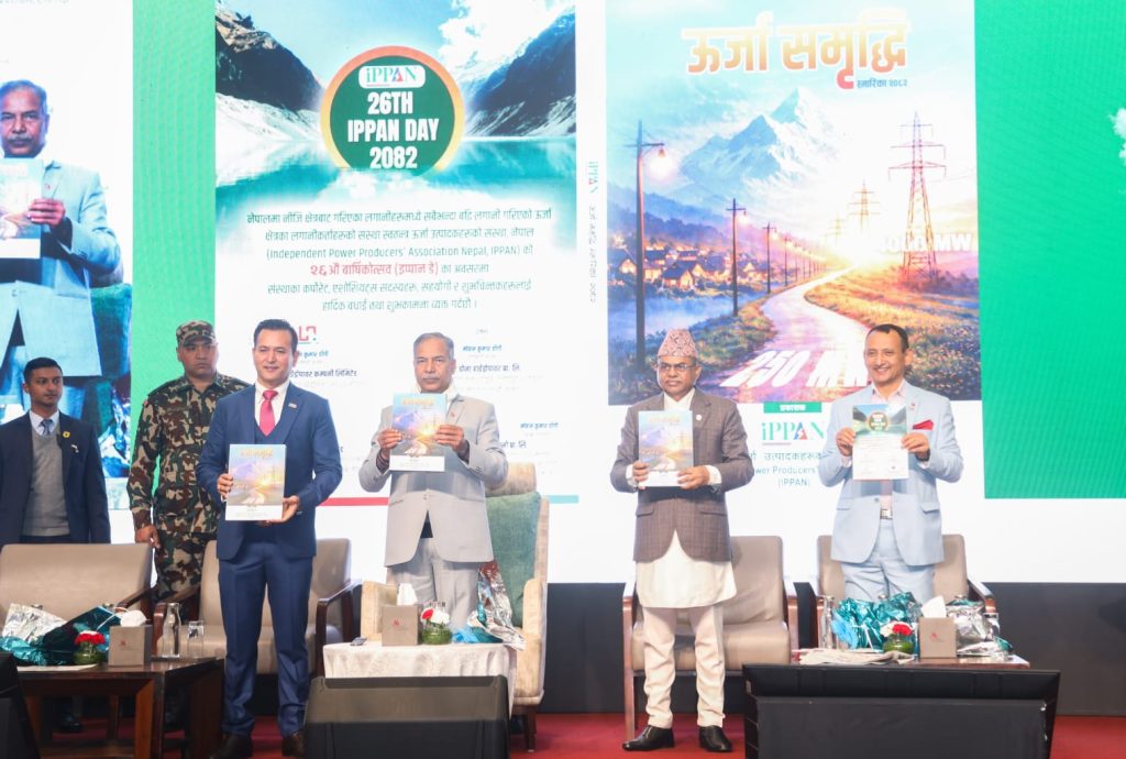 निर्माणाधिन विद्युत आयोजनामा बैंकहरुको कूल लगानी ८.७० खर्ब, निजी क्षेत्रको शेयरमा हिस्सा ४ खर्ब रुपैयाँ माथि