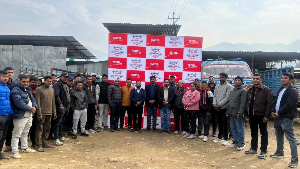 सकियो तीन दिने एसएमएल इसुजुको निःशुल्क सर्भिस क्याम्प