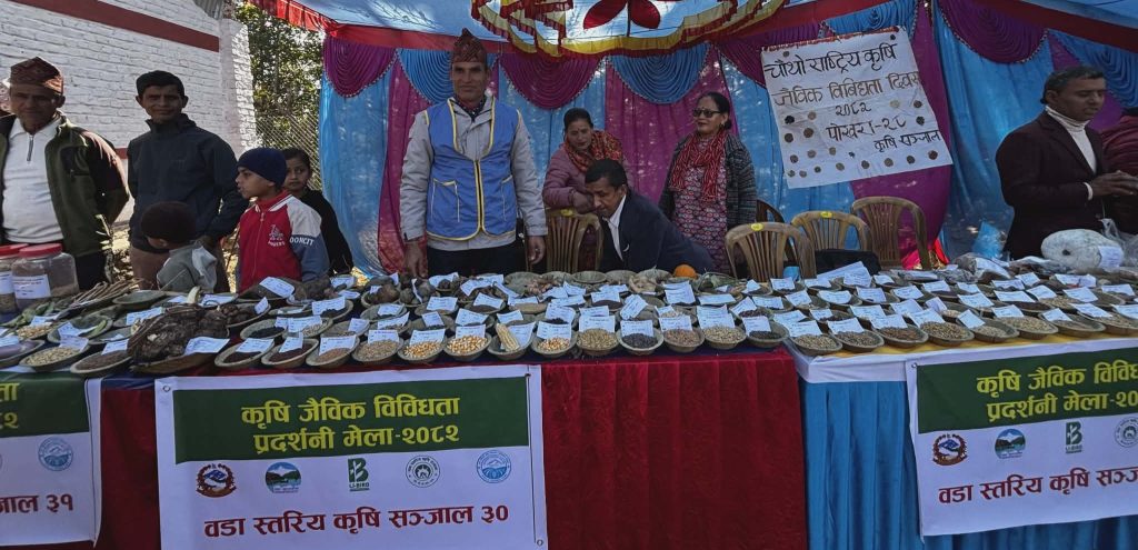 एकै थलोमा तीन सय ५० रैथाने कृषि प्रजातिको प्रदर्शन