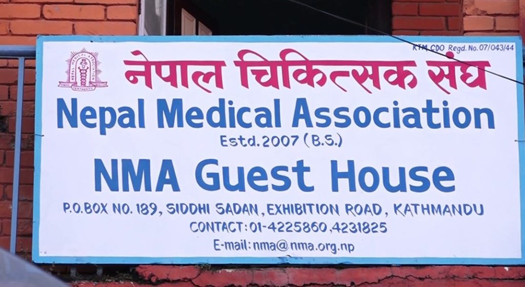 नेपाल चिकित्सक सङ्घको निर्वाचन स्थगित