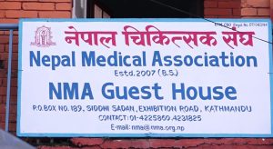नेपाल चिकित्सक सङ्घको निर्वाचन स्थगित