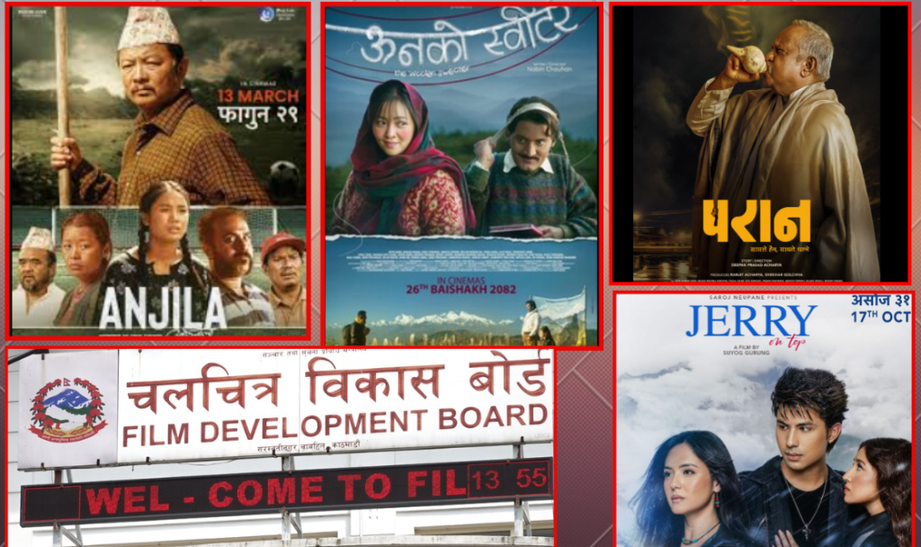 फिल्म क्षेत्रमा २०२५ : प्रतिकूल परिस्थितिमा उच्च व्यापार, कुन फिल्मीले कति कमाए ?
