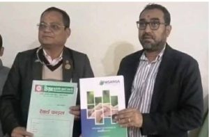 किसान सहकारीका सदस्यहरुलाई निसर्ग हस्पिटलमा उपचार सेवामा २० प्रतिशत सम्म छुट हुने