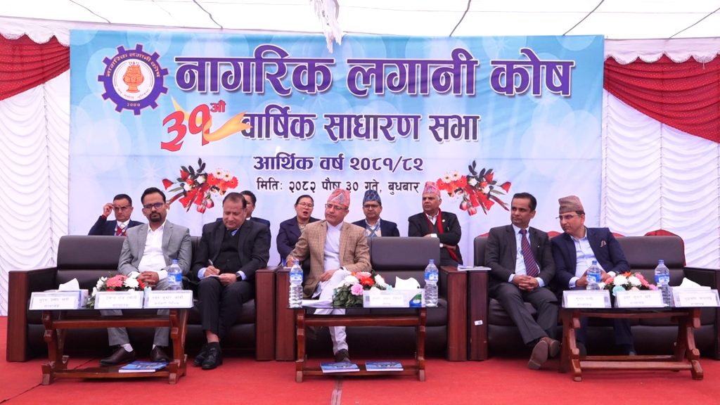 नागरिक लगानी कोषको खुद नाफा एक अर्ब २५ करोड बढी, कोषमा आवद्ध नभएका स्वरोजगारलाई पनि पेन्सन योजनामा समेट्ने तयारी