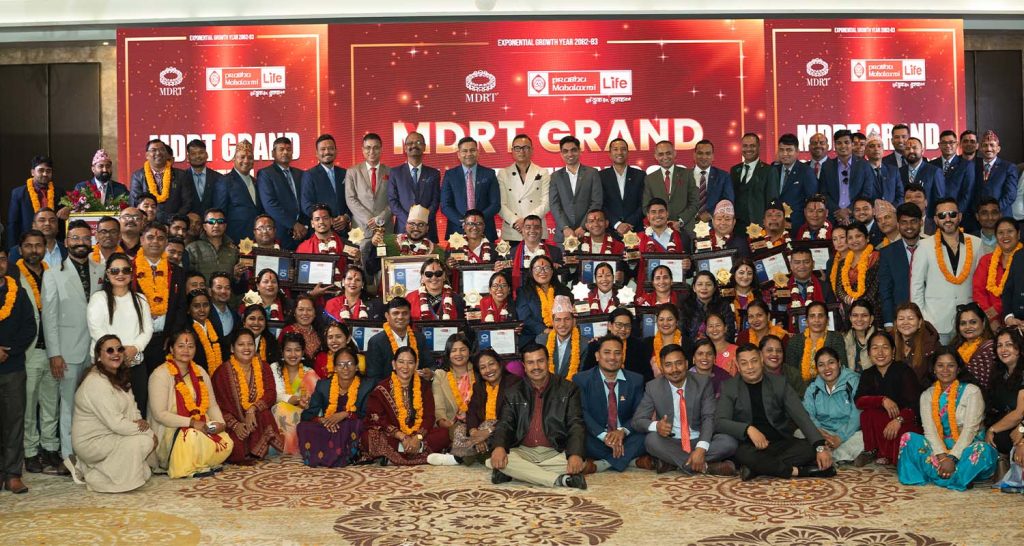 प्रभु महालक्ष्मी लाइफद्वारा एमडिआरटी छनोट भएका सदस्यहरुलाई सम्मान