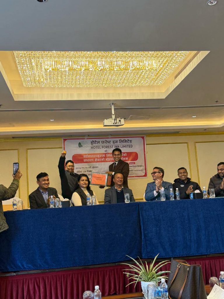 होटल फरेष्ट इनको आईपीओ बाँडफाँड सम्पन्न, ३ लाख ३२ हजार आवेदकले पाए १० कित्ता