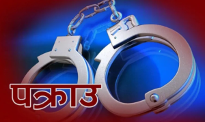 विमानस्थलबाट ११ किलोभन्दा बढी अवैध लागूऔषध गाँजासहित तीन भारतीय पक्राउ