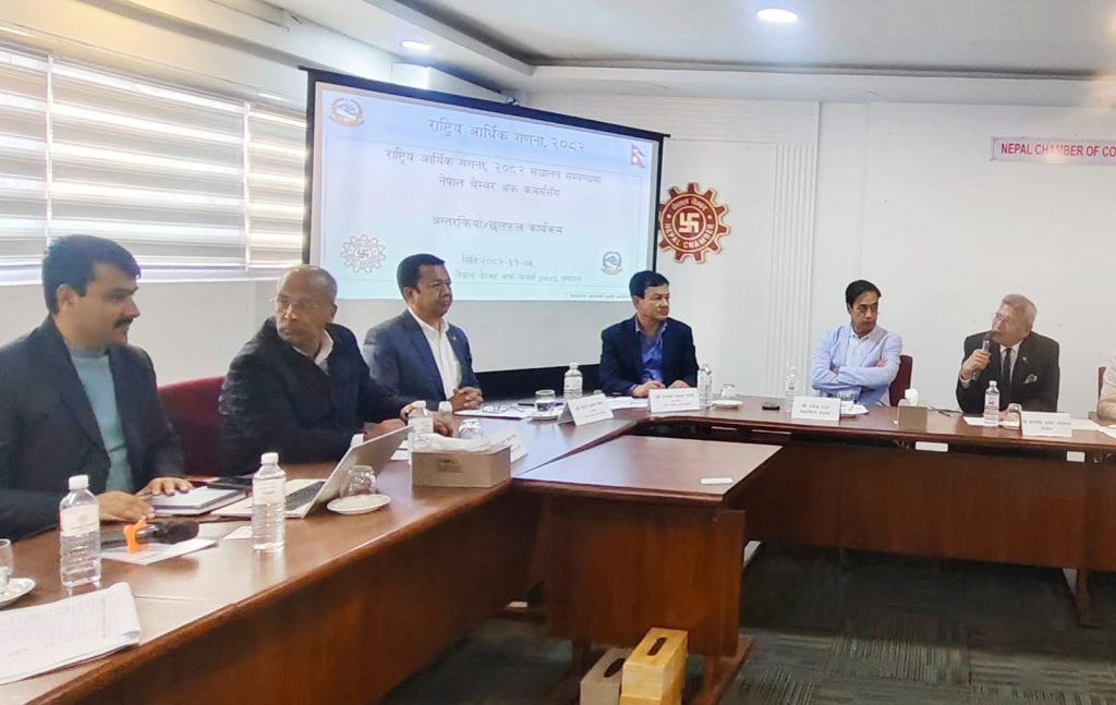 राष्ट्रिय आर्थिक गणना २०८२ सञ्चालनका विषयमा चेम्बर र तथ्याङ्क कार्यालयबीच सहकार्य हुने