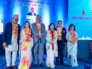नेपाल उद्योग वाणिज्य महासंघ मा चुनावी सरगर्मी: हेमराज ढकालको उम्मेदवारी घोषणा, यस्तो छ प्यानल