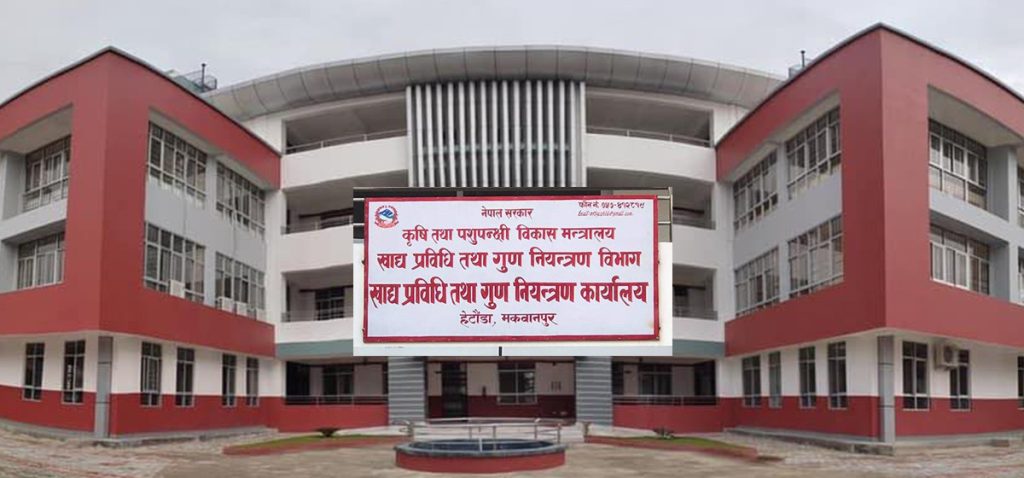 खाद्यान्नमा मिसावटका अभियोगमा १९ व्यापारीविरुद्ध मुद्दा