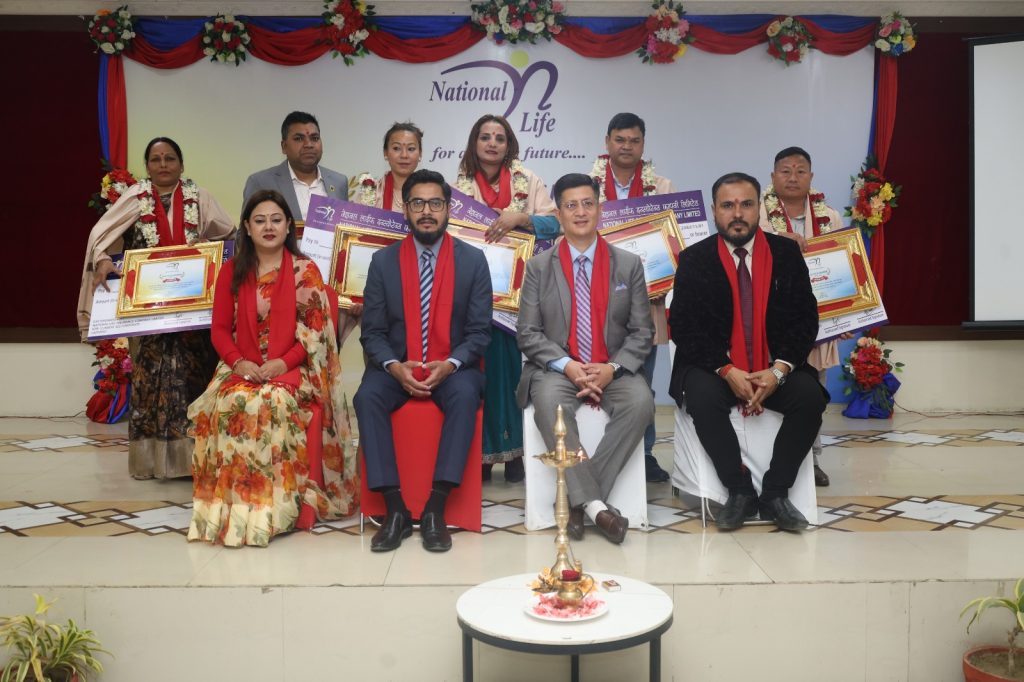 नेशनल लाईफ इन्स्योरेन्स कम्पनी लिमिटेडद्वारा मधेश प्रदेशका ७७ अभिकर्ता सम्मानित