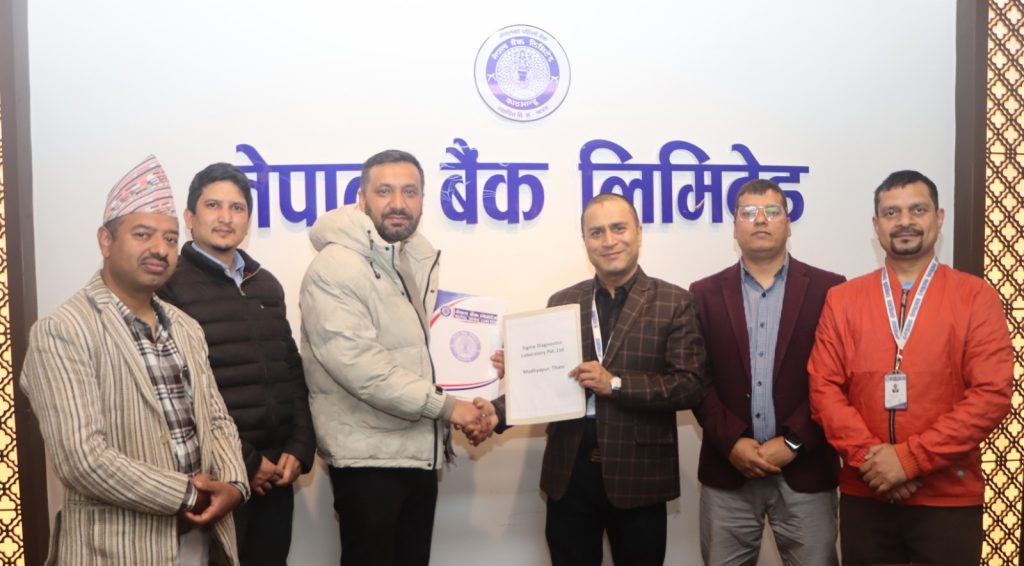 सिग्मा डायग्नोस्टिक्समा नेपाल बैंकका ग्राहक, कर्मचारीलाई २० देखि ५० प्रतिशतसम्म शुल्क छुट हुने