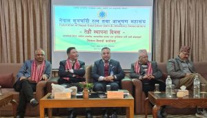 महासंघले मनायो १३औँ वार्षिकोत्सव
