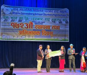 कामना सेवा विकास बैंकले दरबार हाई स्कूलका विद्यार्थीलाई दियो छात्रवृत्ति