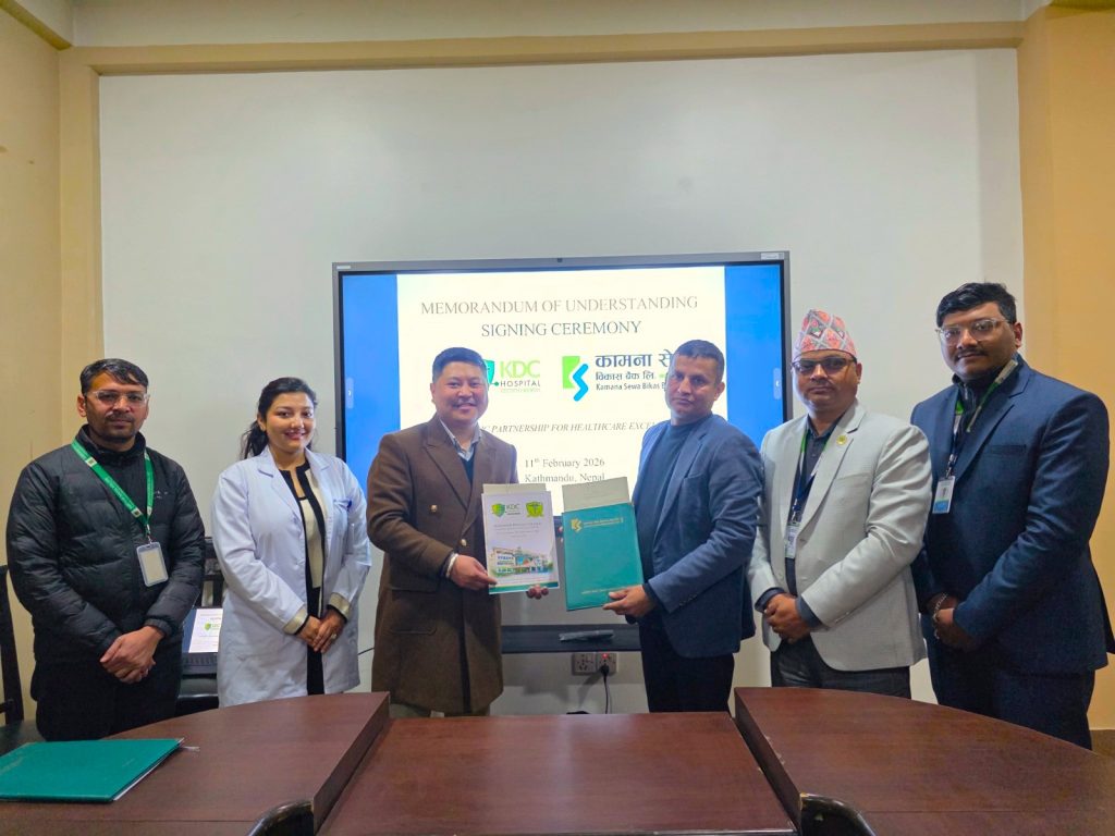 कामना सेवा विकास बैंकका ग्राहकलाई कान्तिपुर डेन्टलमा १५ प्रतिशत सेवा छुट हुने