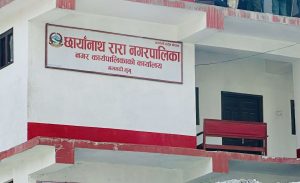 जहाँ बैंकमा श्रमिकको पारिश्रमिक होइन कार्य गरेको घण्टा जम्मा गरिन्छ..