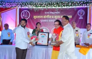 भारतमा सम्मानित नेपाली संगीत साधक पं. सुदर्शन राजोपाध्यालाई ‘सुरताल संगीत शिरोमणि’ पुरस्कार