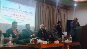 नेपाल सुनचाँदी रत्न तथा आभूषण महासंघको १३औँ स्थापना दिवस तथा वार्षिकोत्सव सम्पन्न