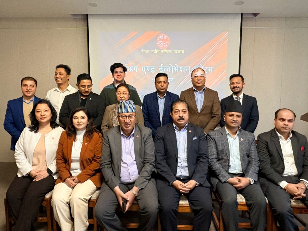 स्टार्टअप तथा इनोभेशन प्रवद्र्धनका लागि नीतिगत सुधार, लगानीमैत्री वातावरण र उद्यमशीलता विकासलाई प्राथमिकतामा राख्नुपर्नेमा जोड