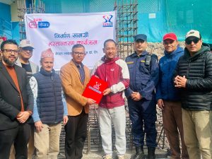 बालाजु प्रहरी परिसर भवन निर्माणका लागि नेपाल लाइफको १० लाख बराबर सहयोग