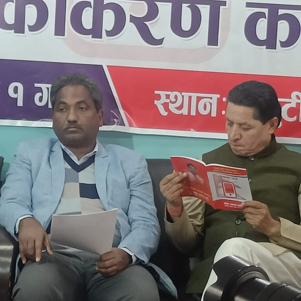 आजपाले सार्वजनिक गर्यो घोषणापत्र, व्यवस्था परिवर्तनदेखि ‘ग्लोबल आईटी हब’ सम्मका एजेन्डा