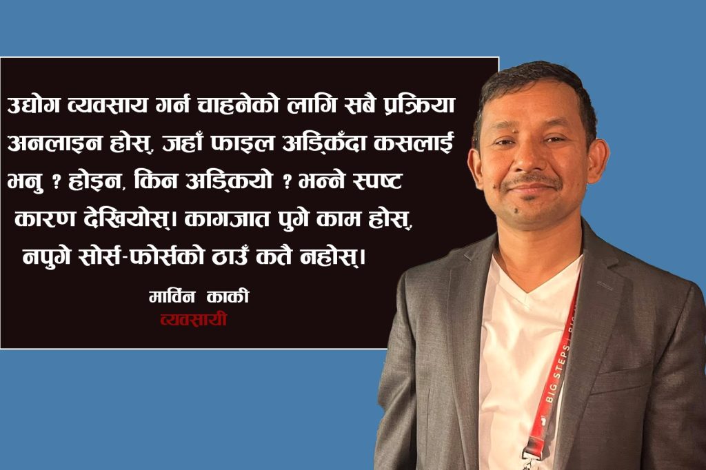 बालेन–रविलाई अमेरिकाबाट व्यवसायी कार्कीको सन्देश: प्रणाली बनाइदिनुहोस्, २० हजार रोजगारीको ग्यारेन्टीसहित स्वदेश फर्किन्छु