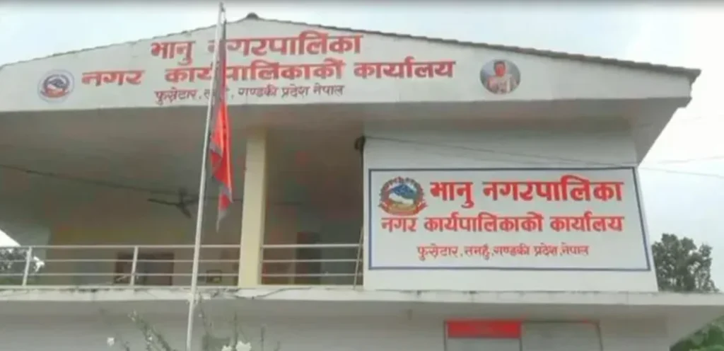 बहुउद्देश्यीय कभर्डहल तथा रङ्गशालाको विस्तृत परियोजना प्रतिवेदनको मस्यौदा तयार
