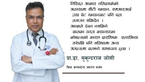 क्यान्सरको उपचार : शल्यक्रिया विधि